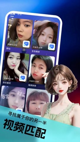 追遇手机软件app截图