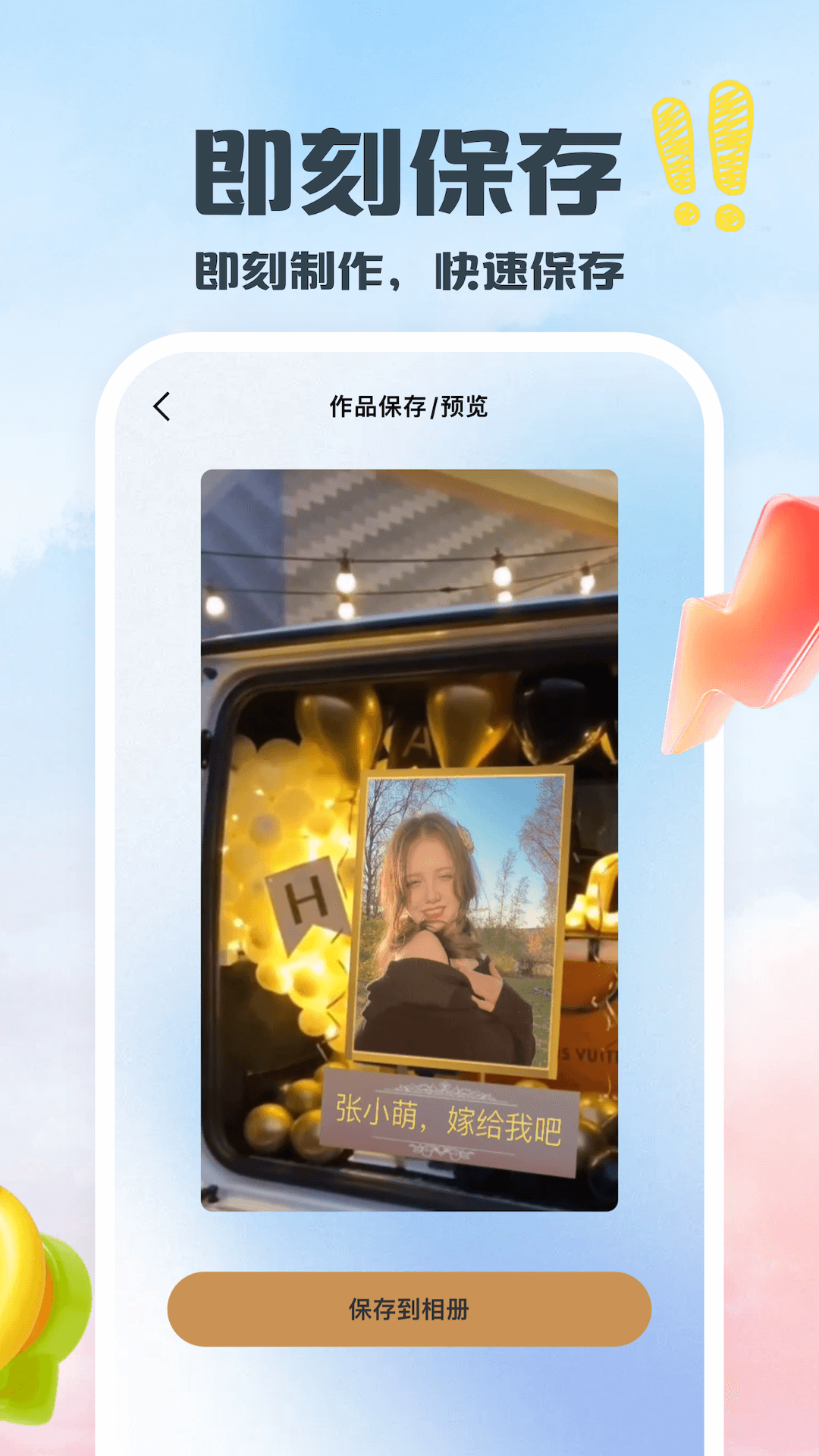 片头手机软件app截图