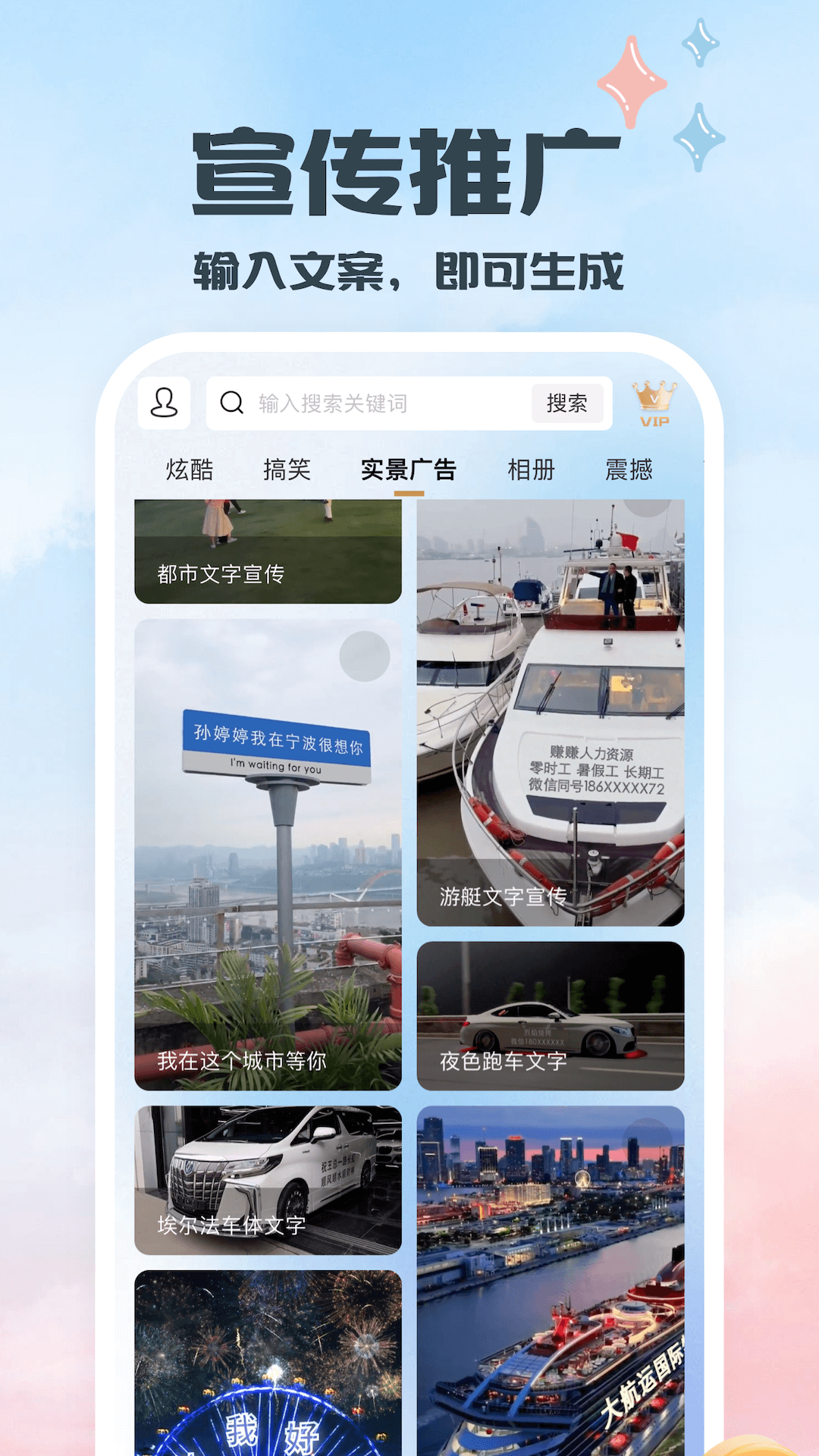 片头手机软件app截图