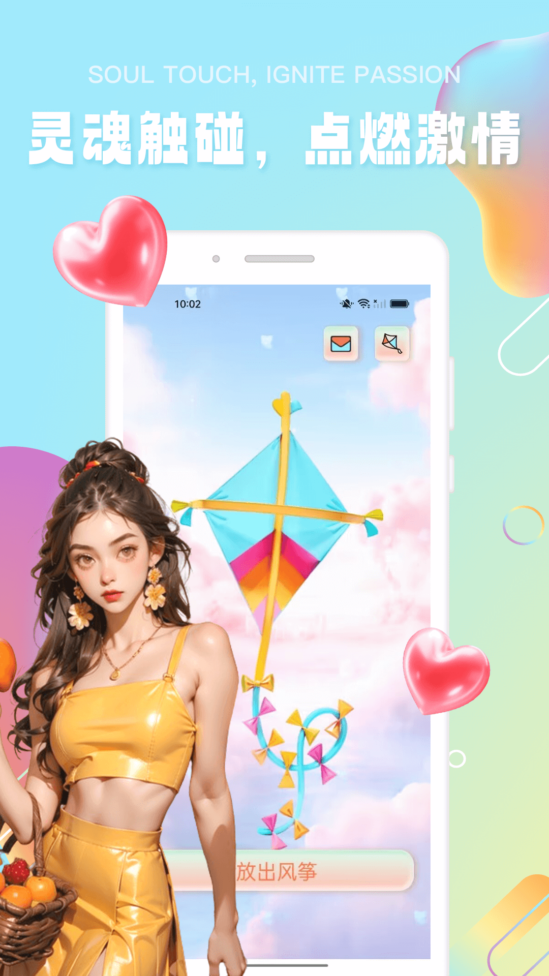 Yodoing手机软件app截图