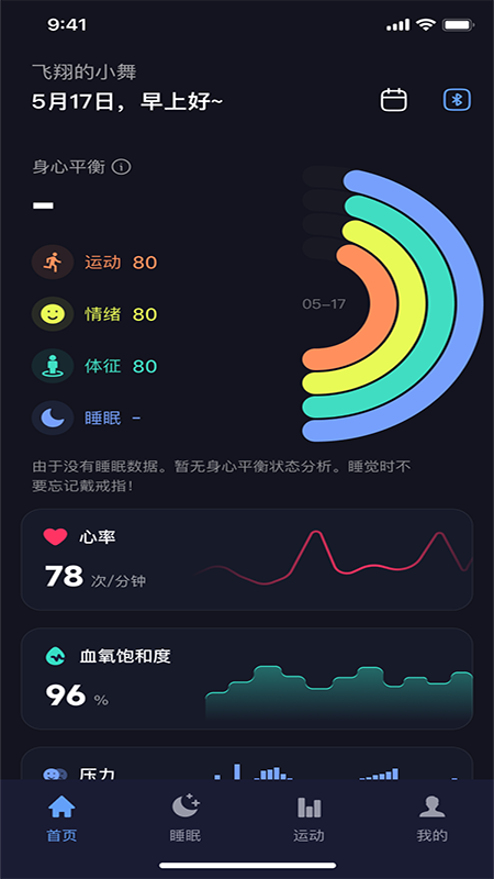 Haleo手机软件app截图