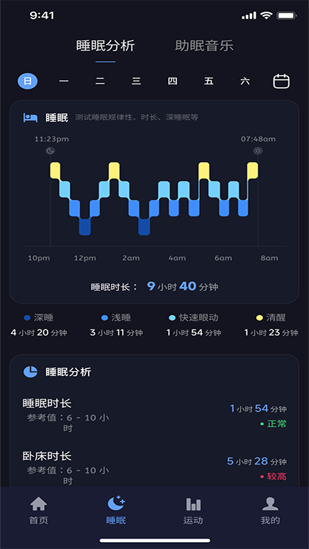 Haleo手机软件app截图