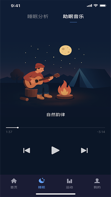 Haleo手机软件app截图