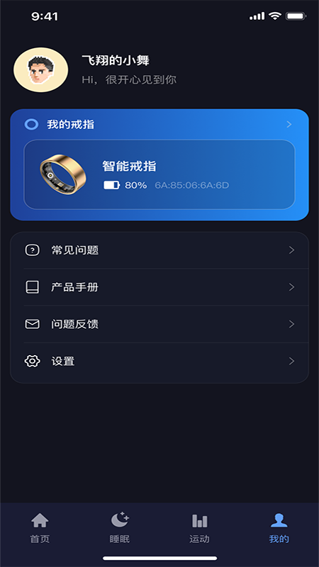 Haleo手机软件app截图