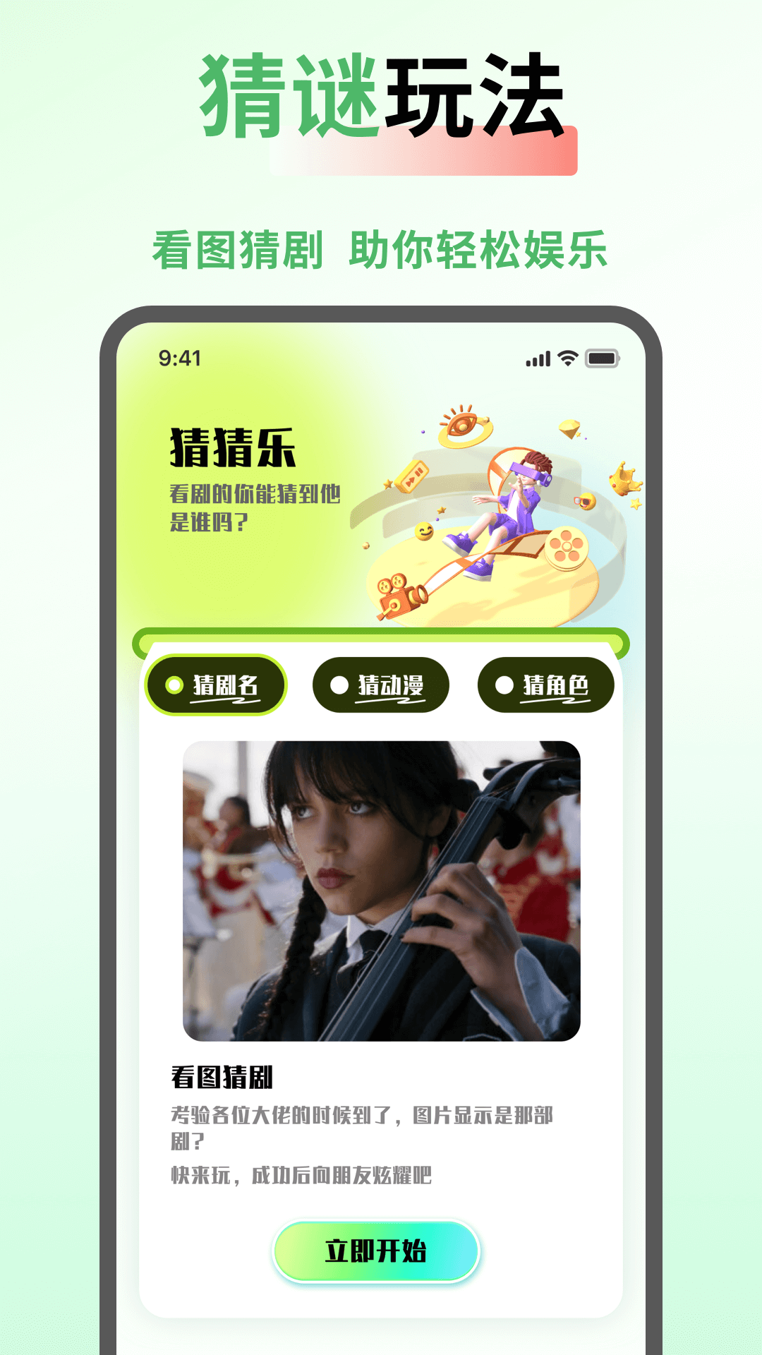 SeedHub手机软件app截图