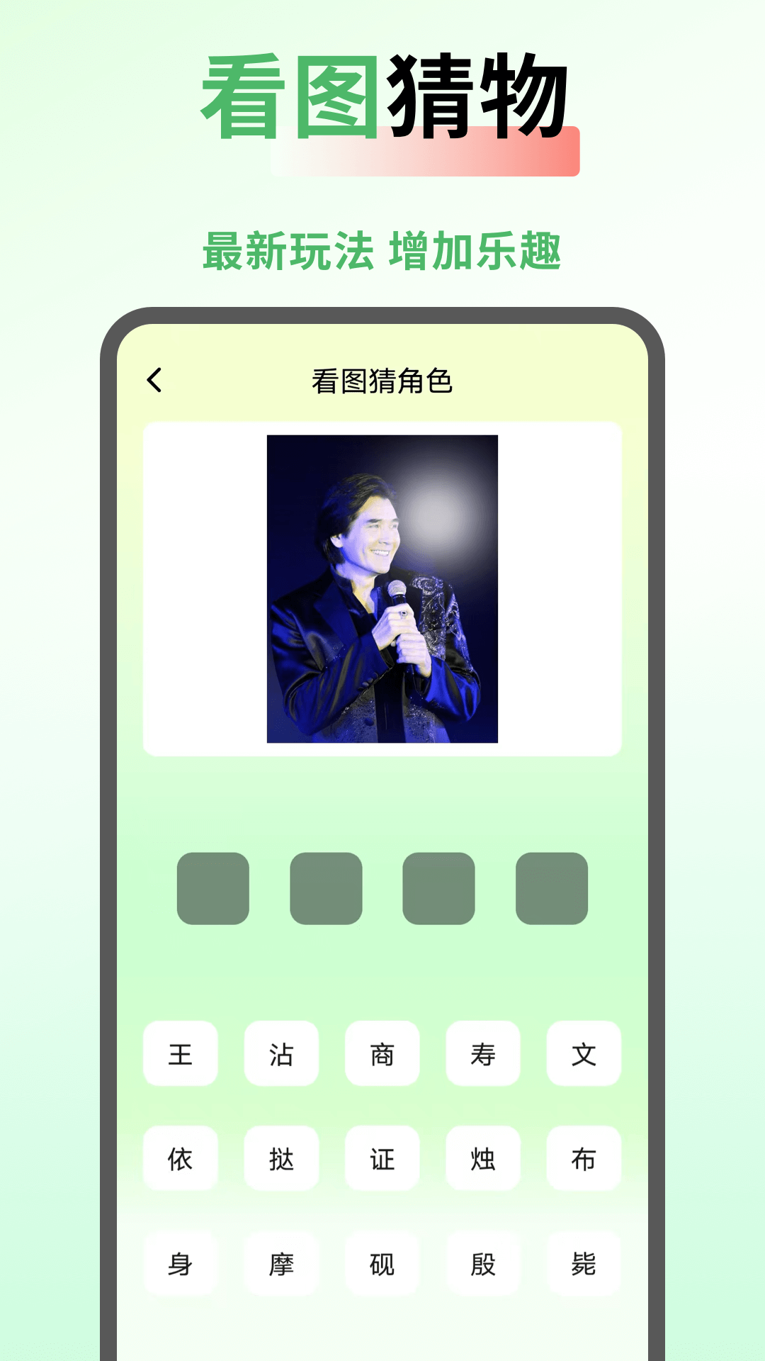 SeedHub手机软件app截图