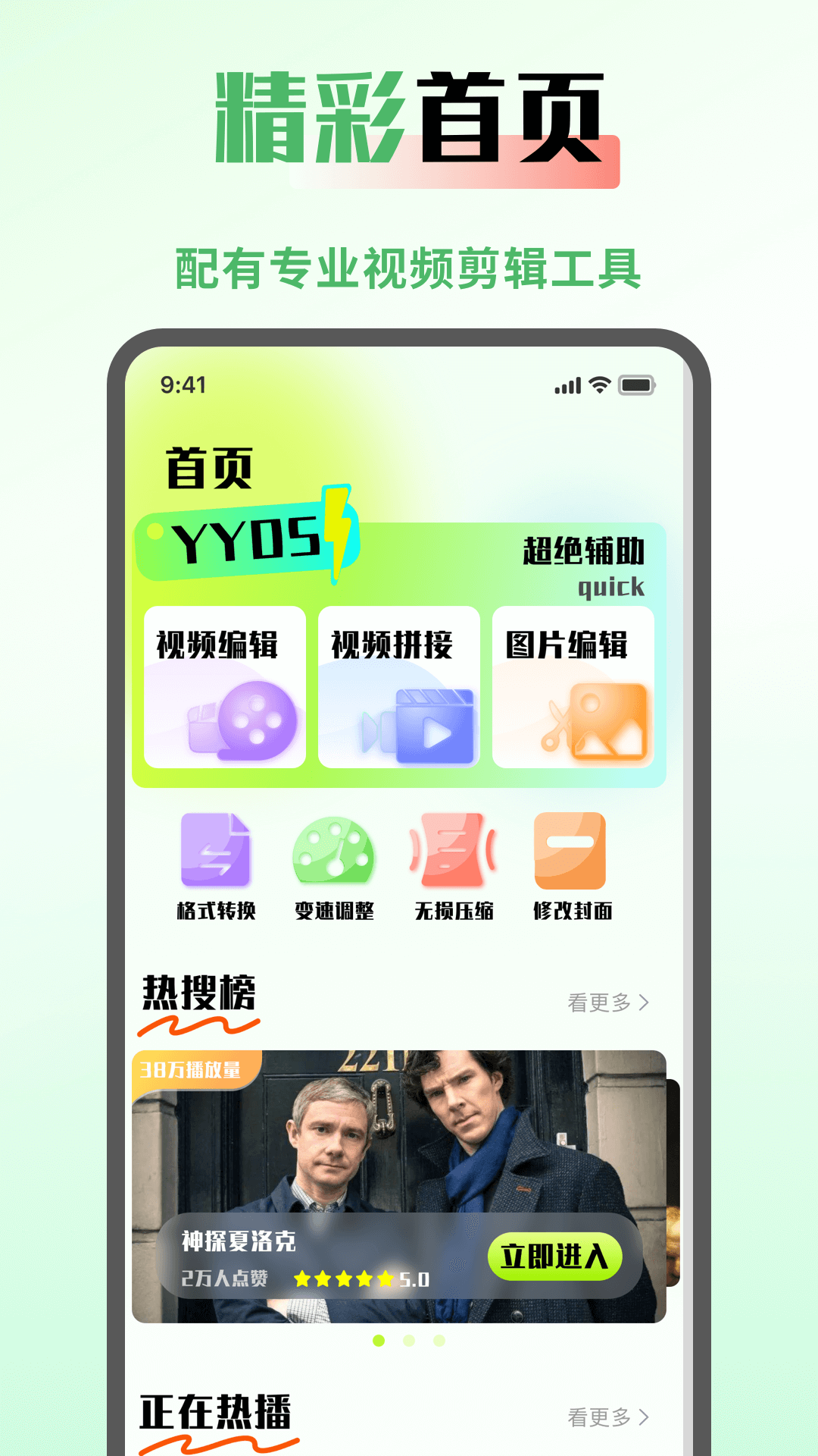SeedHub手机软件app截图