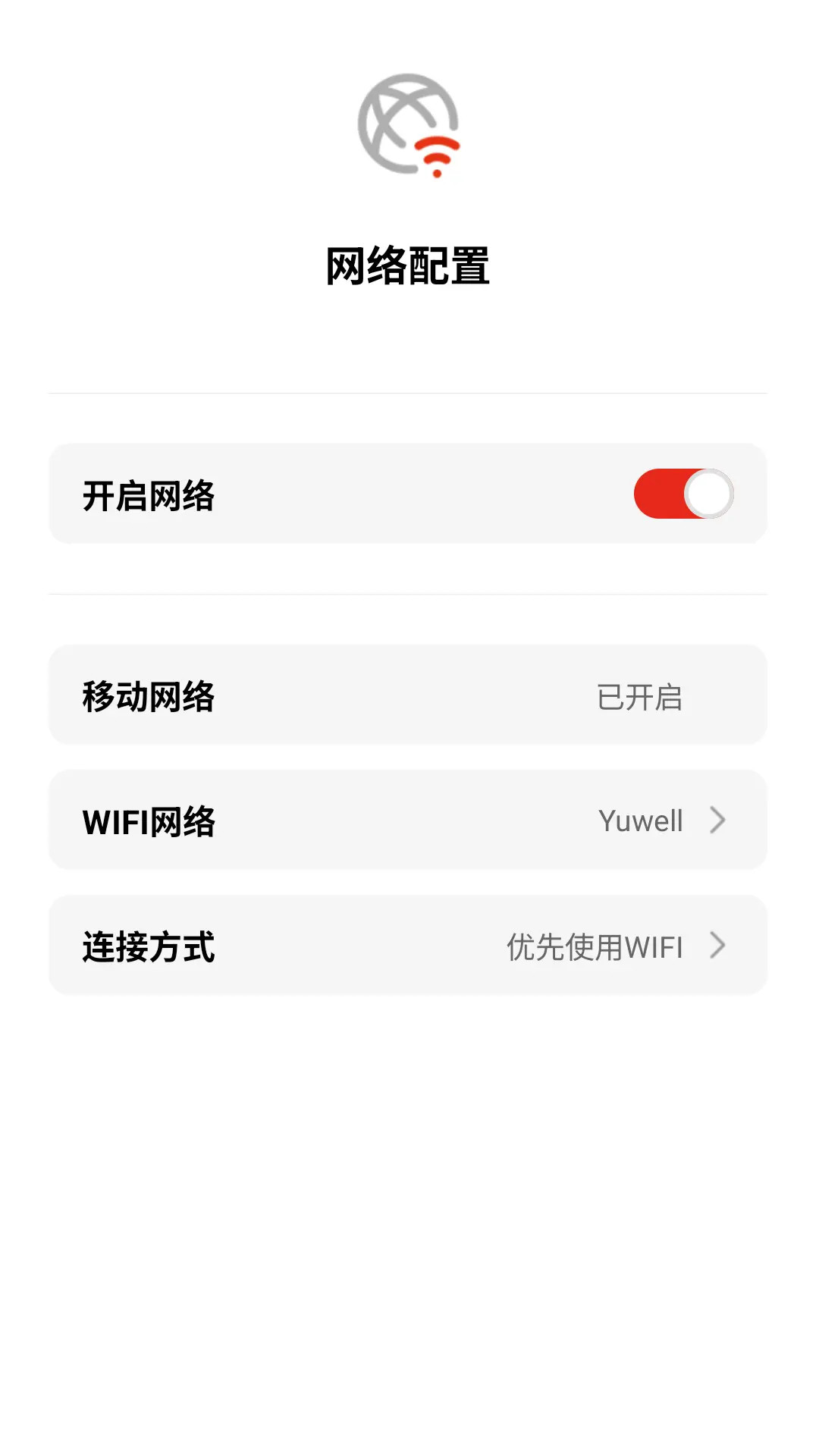 AED助手手机软件app截图