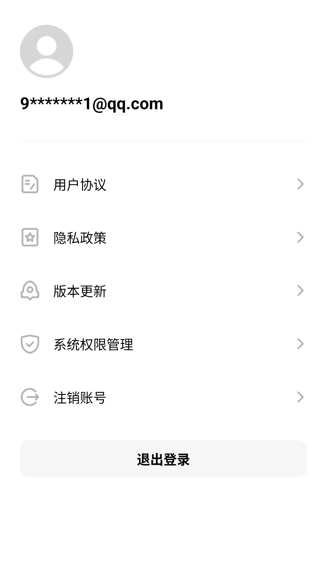 AED助手手机软件app截图