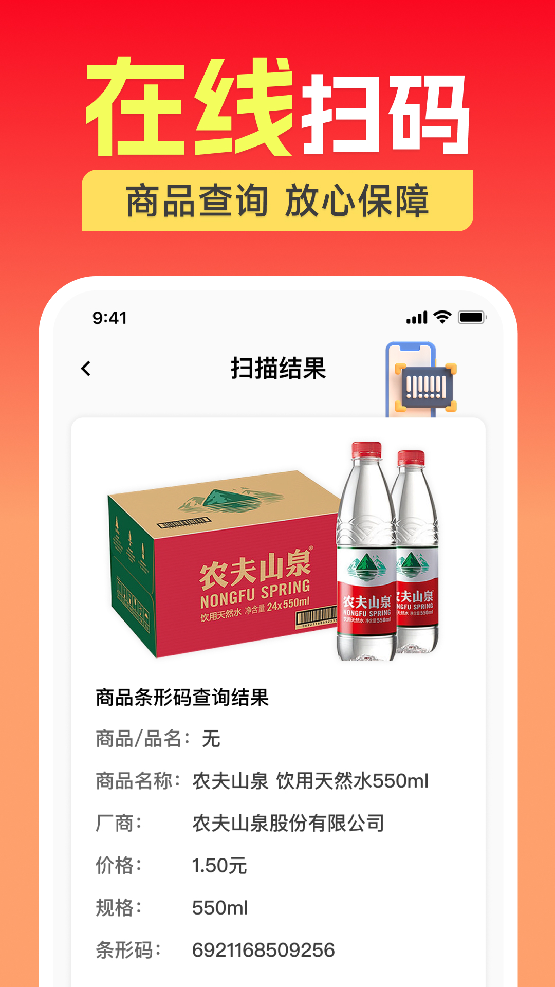 家电电器补贴手机软件app截图