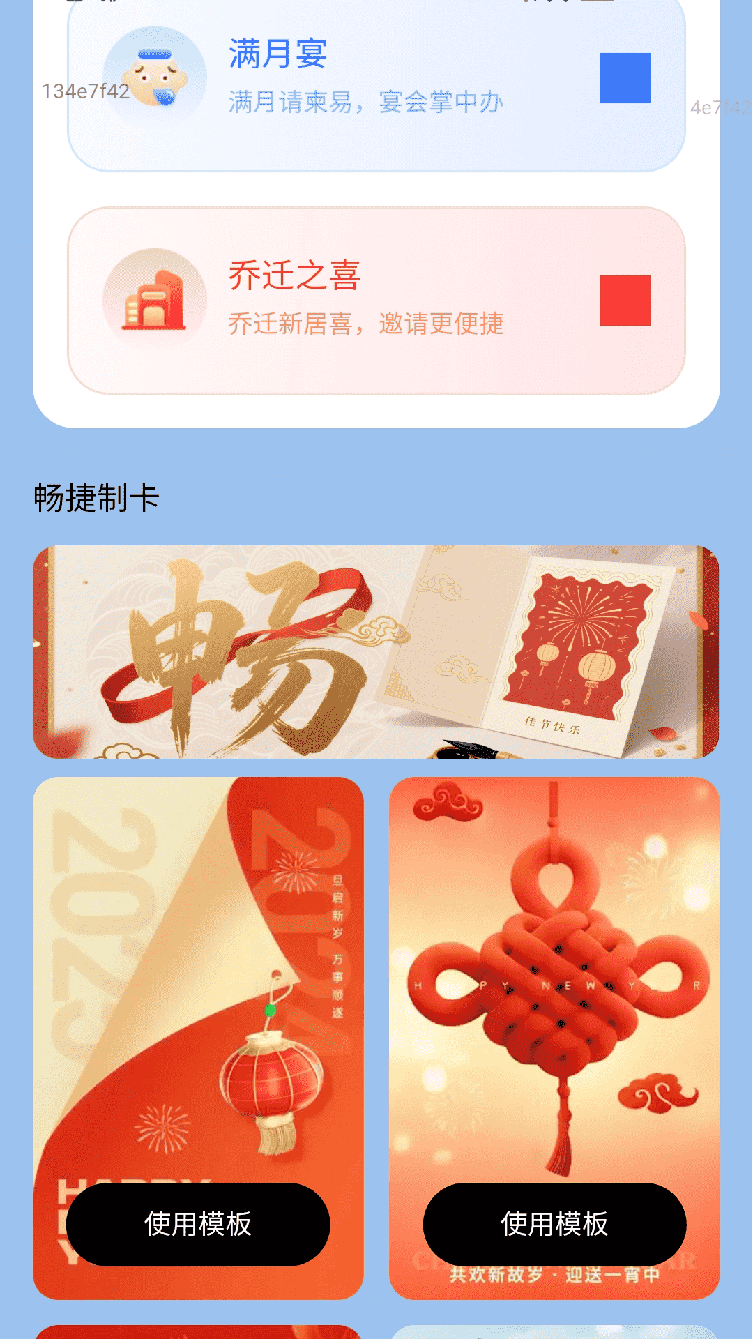 畅赚走路计手机软件app截图