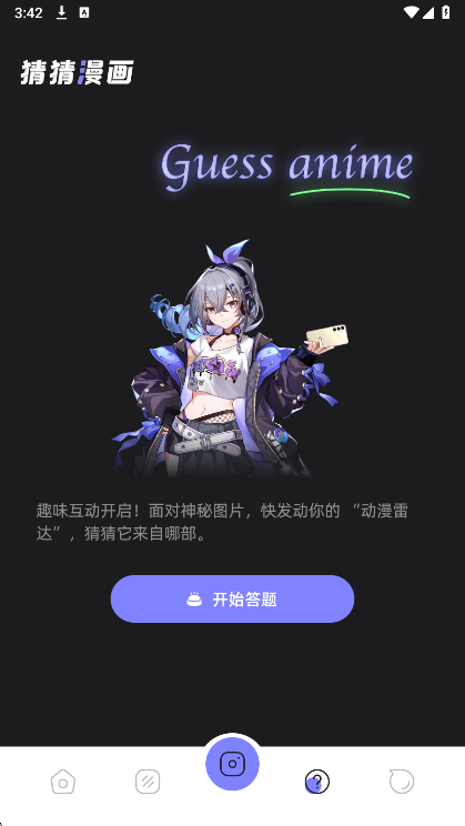 Miru漫画 官方版手机软件app截图