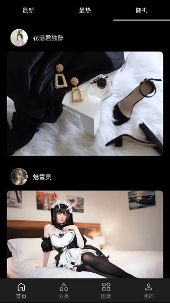 爱次元壁纸手机软件app截图