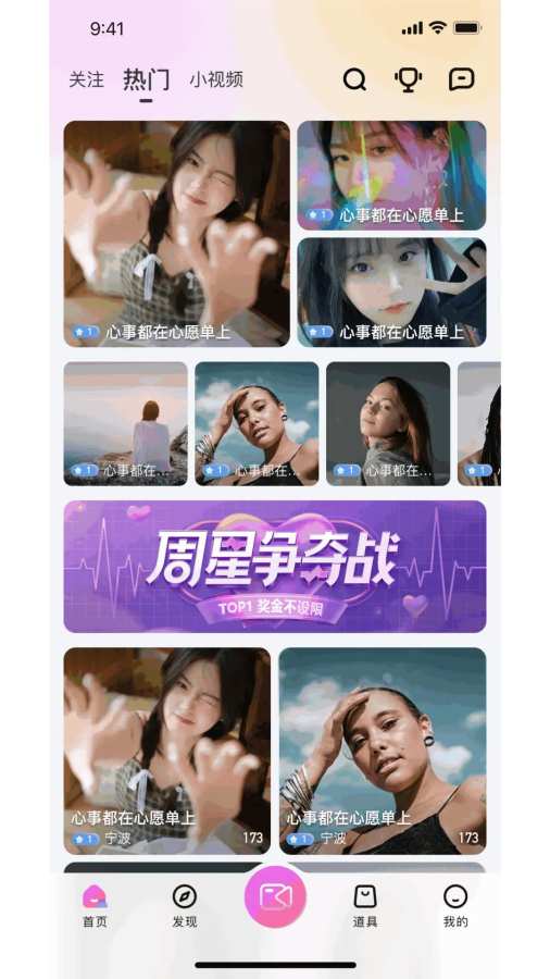汇友直播手机软件app截图