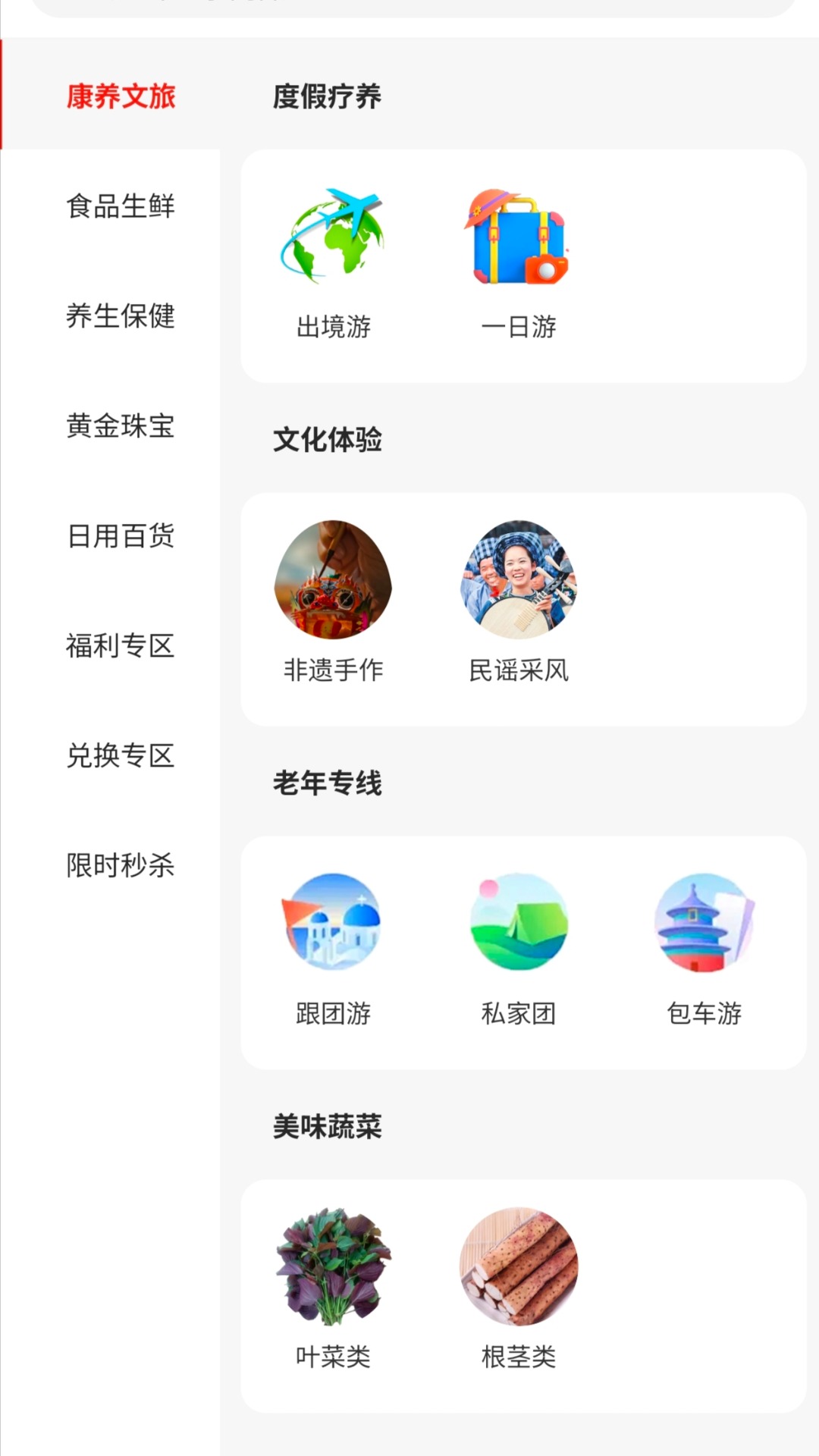 晟玥嘉熹手机软件app截图