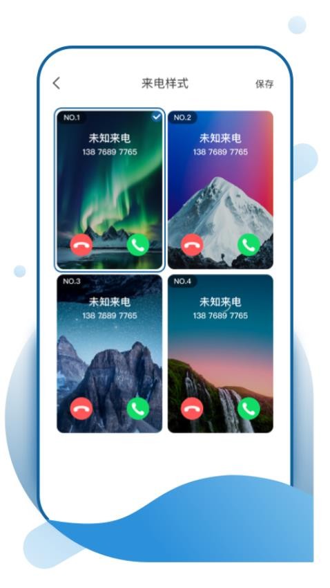 飞羽壁纸手机软件app截图