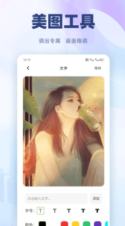 M文件管理器手机软件app截图