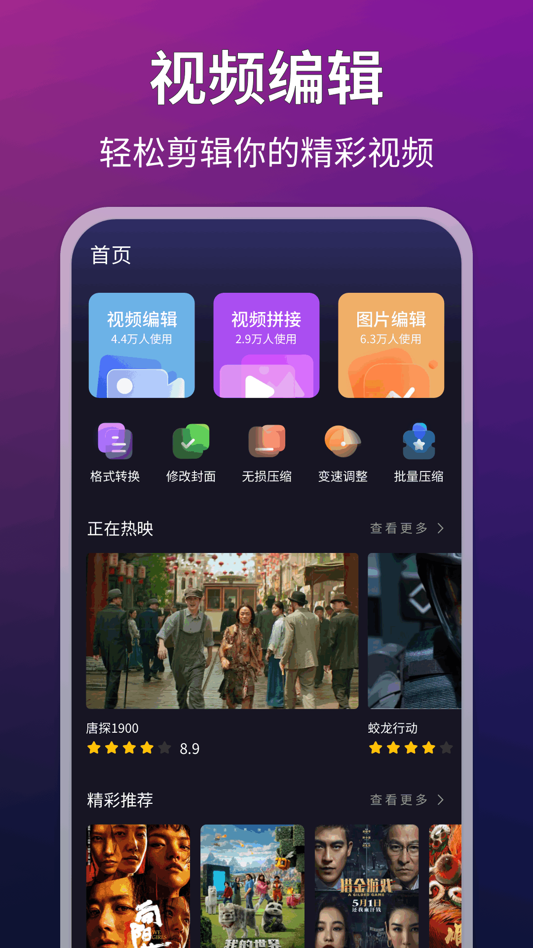 LIBVIO视频手机软件app截图