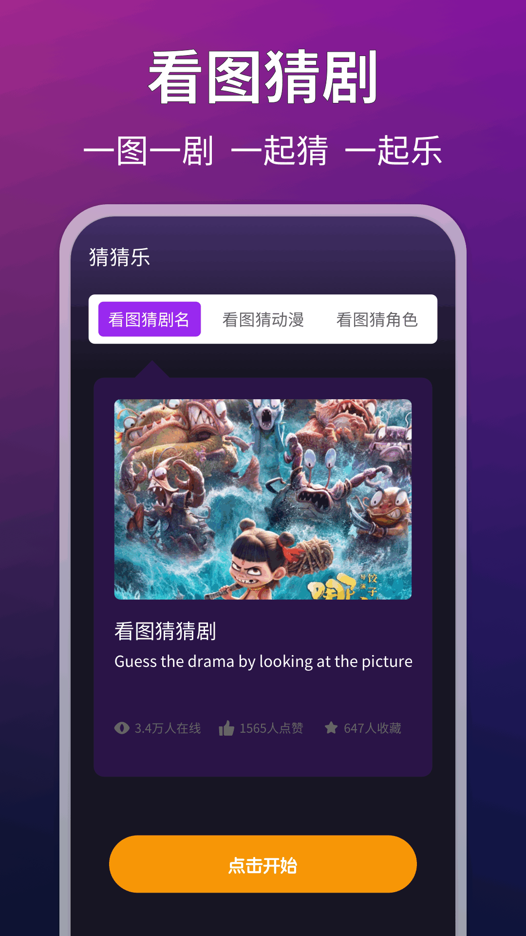 LIBVIO视频手机软件app截图