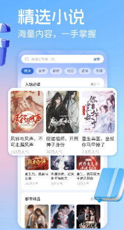 手机在线电视直播手机软件app截图
