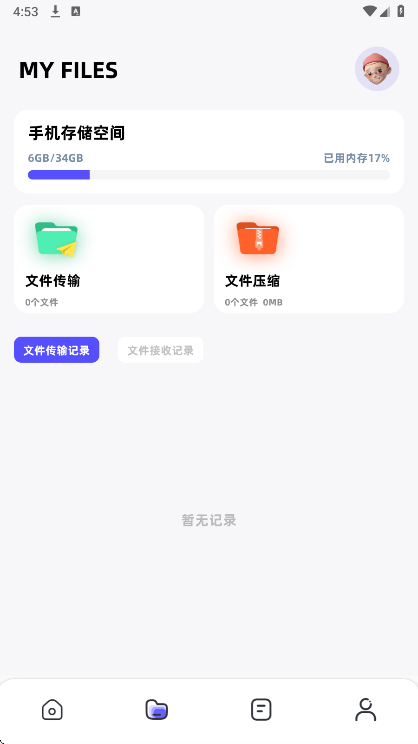 APKQuick手机软件app截图