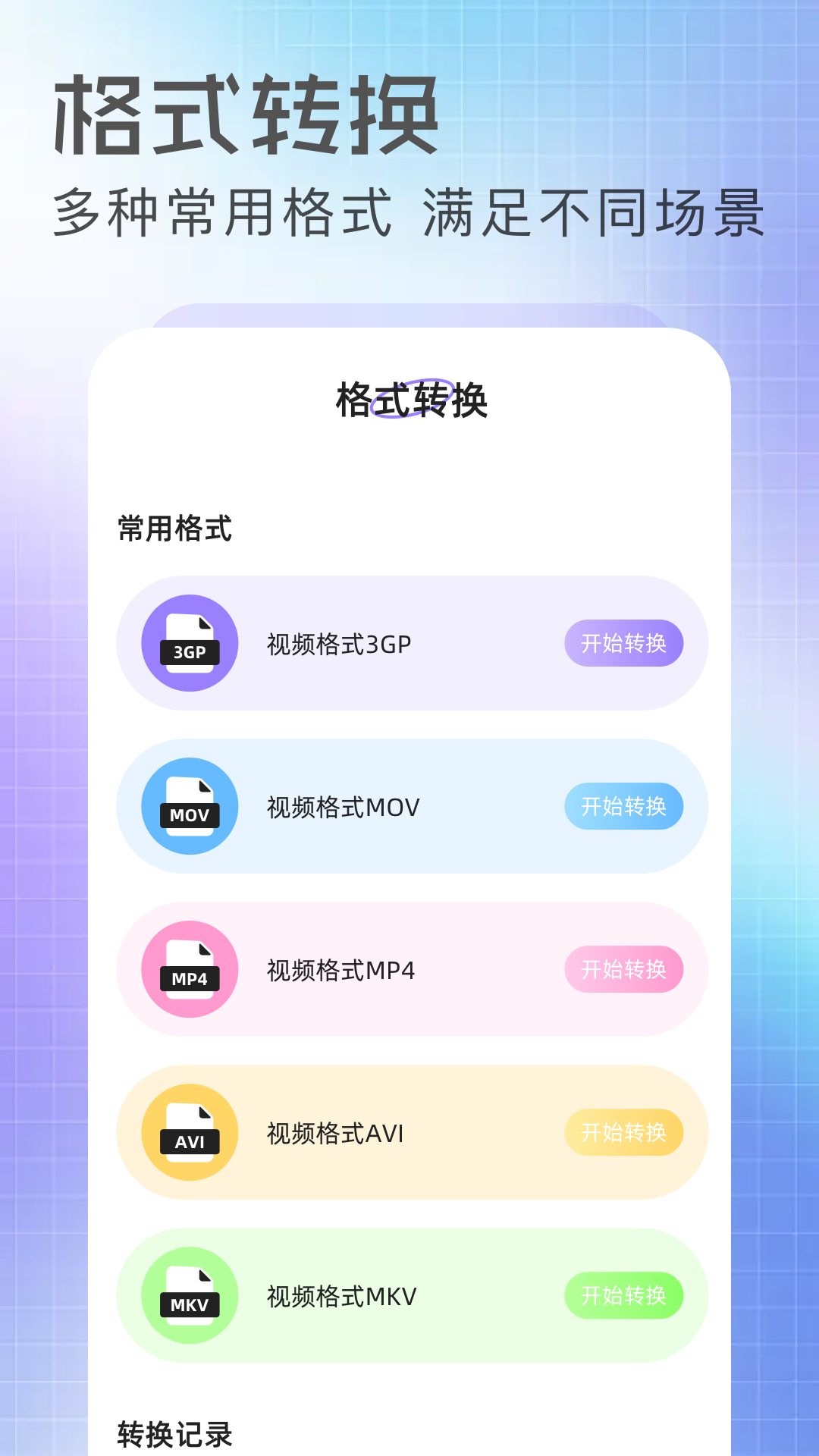 橘汁视频手机软件app截图