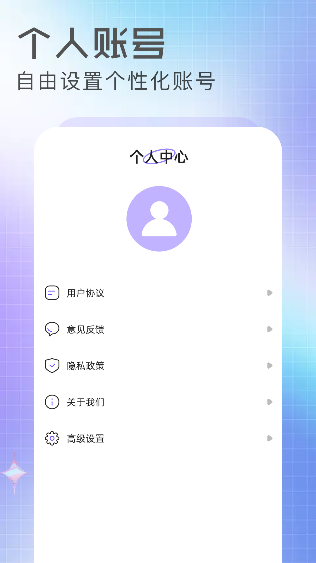 橘汁视频手机软件app截图