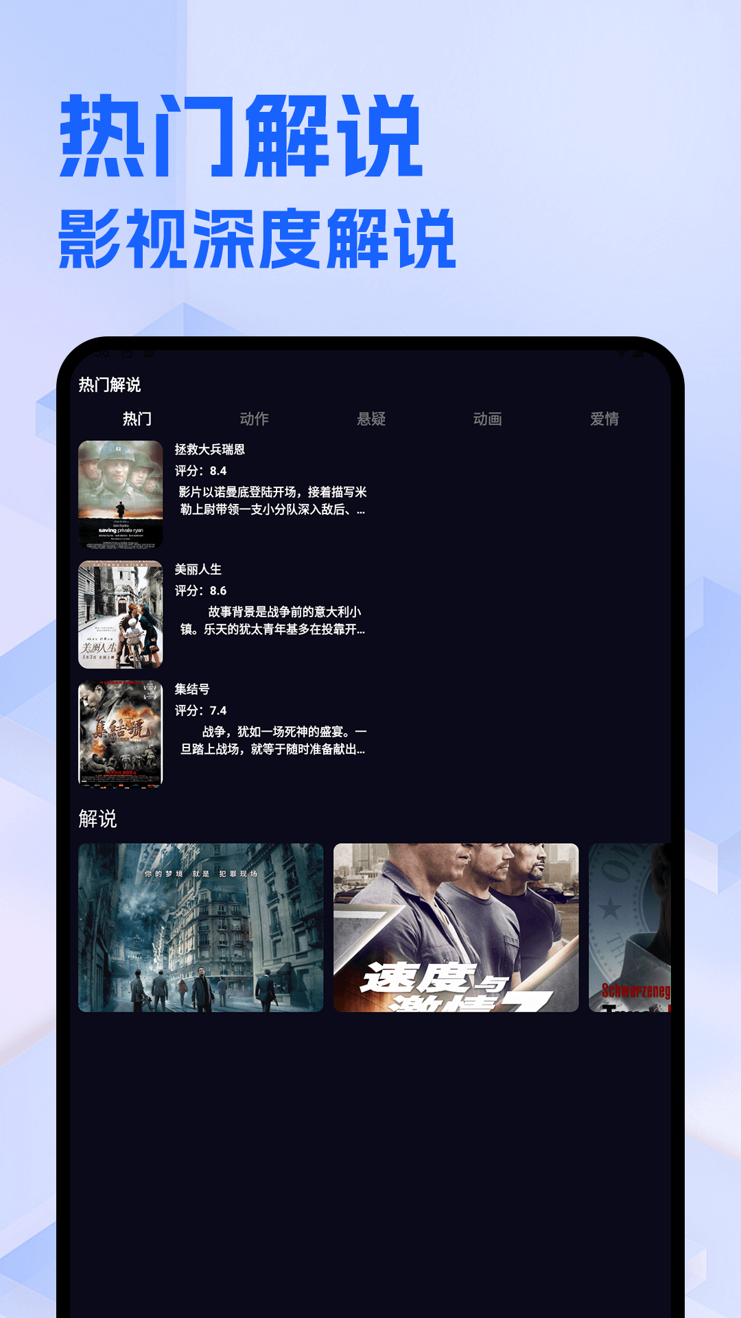 整点视频免费追剧手机软件app截图