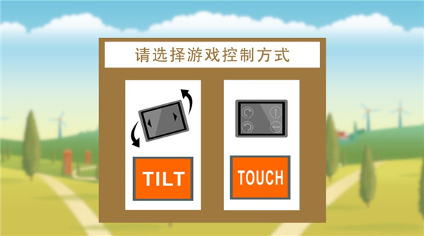 摩托跑酷手游app截图