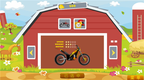 摩托跑酷手游app截图