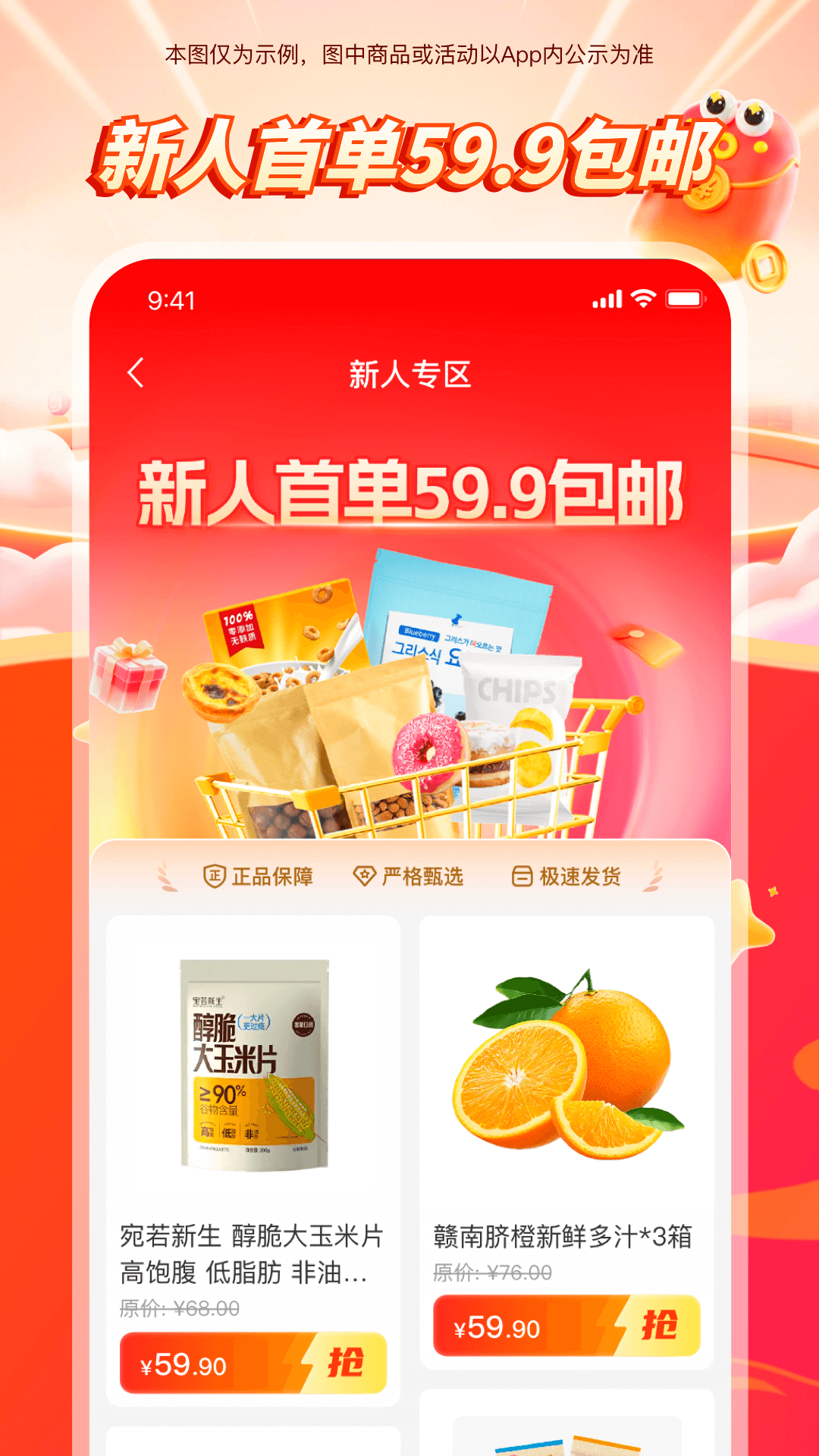 悠然生活手机软件app截图