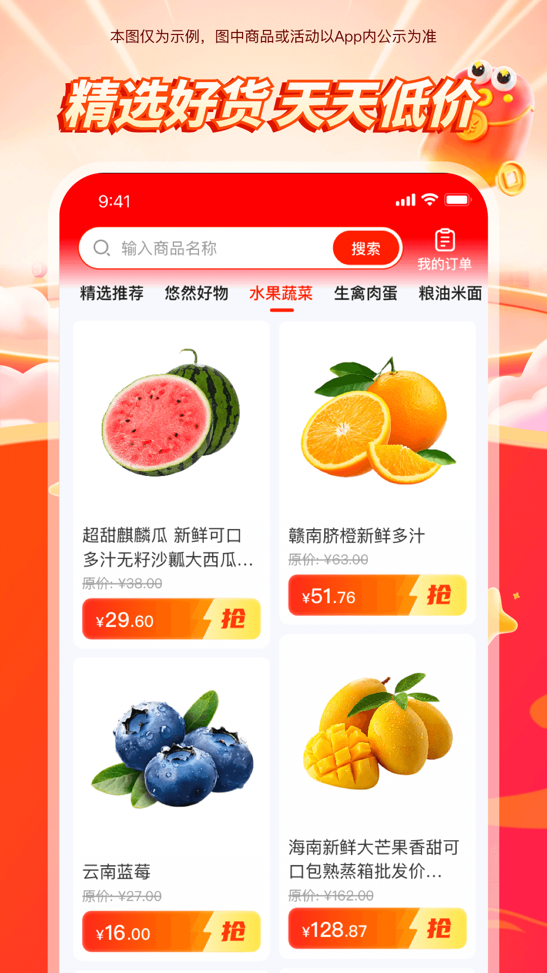 悠然生活手机软件app截图