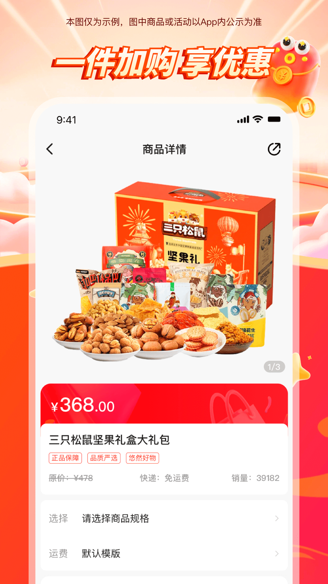 悠然生活手机软件app截图