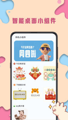 kiki主题壁纸手机软件app截图