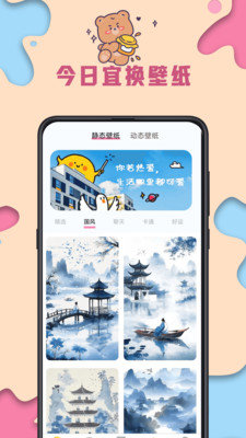 kiki主题壁纸手机软件app截图