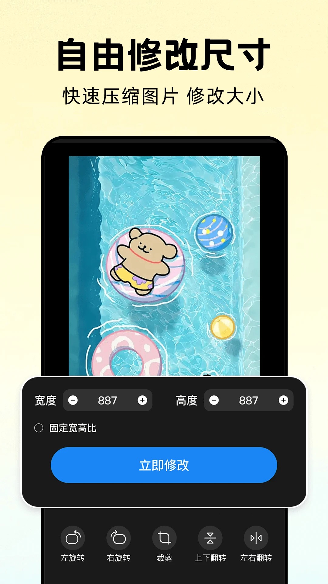 万能解压缩大师手机软件app截图