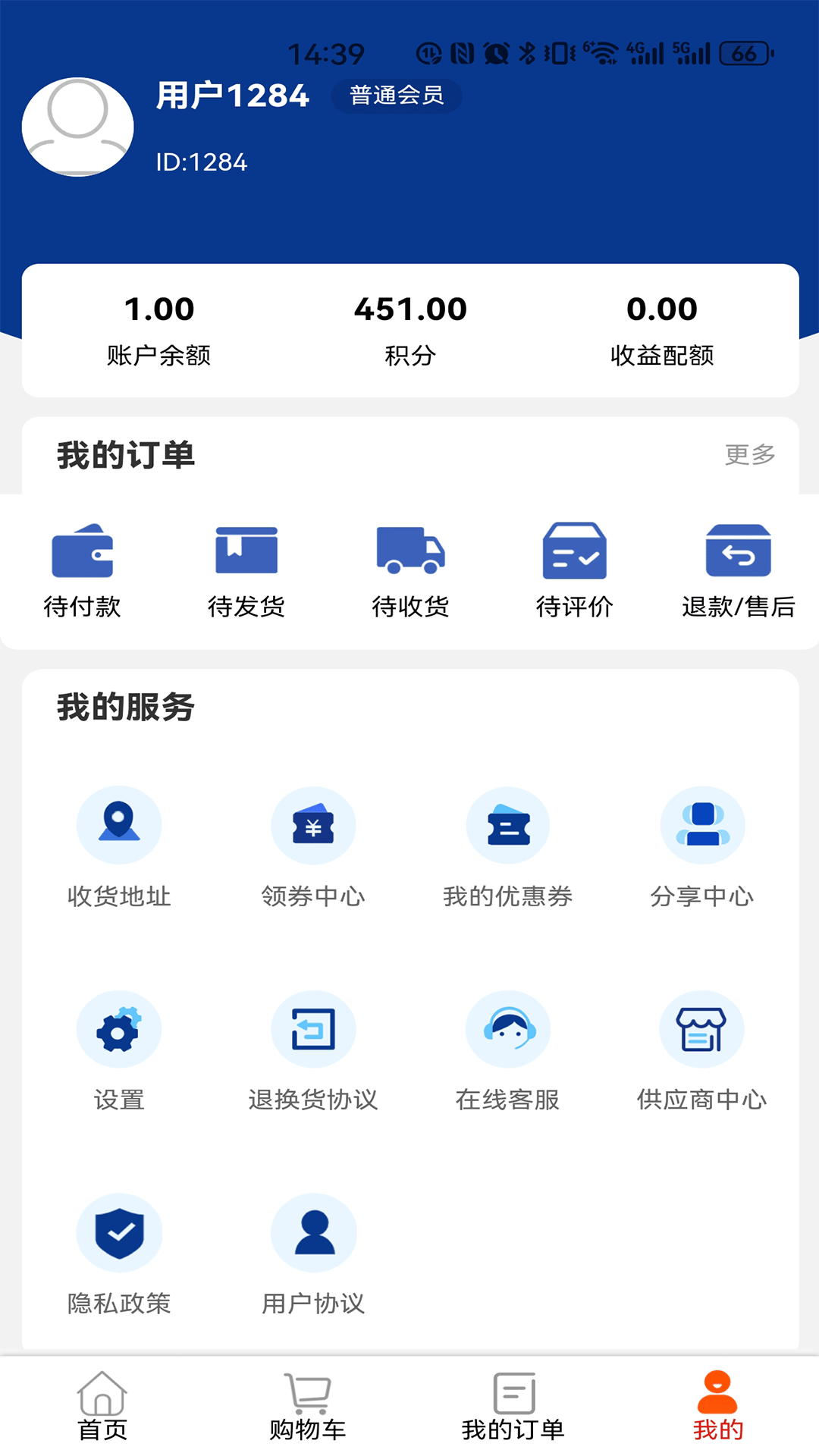 云智康手机软件app截图