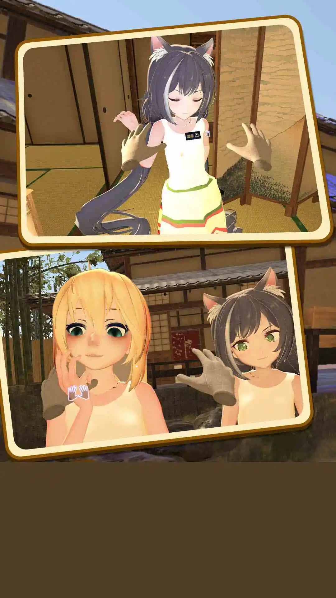 小忍女友VR手游app截图