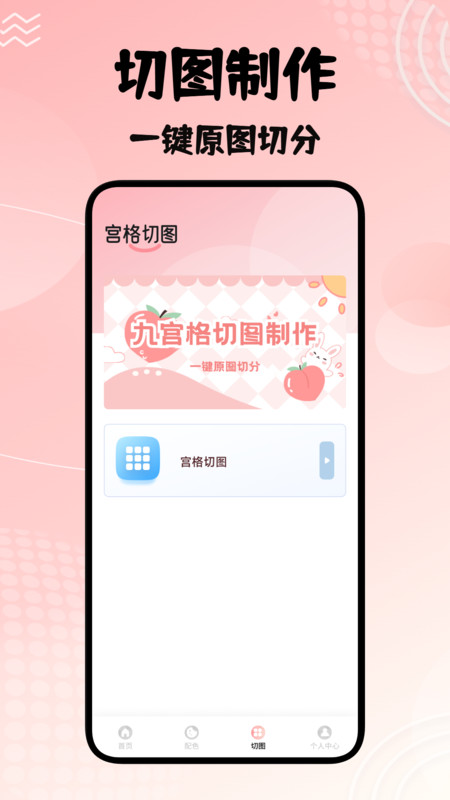 若雪相机手机软件app截图