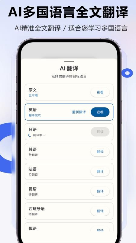 Clipora手机软件app截图