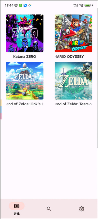 switch龙神模拟器手机软件app截图