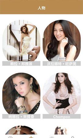 天府泰剧兔 正版手机软件app截图