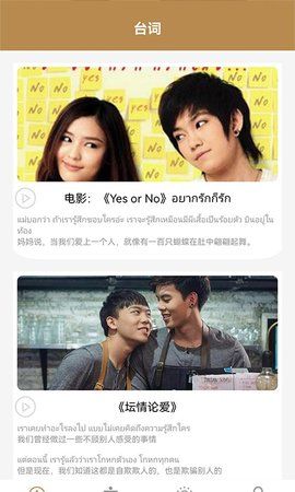 天府泰剧兔 正版手机软件app截图
