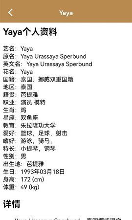 天府泰剧兔 正版手机软件app截图