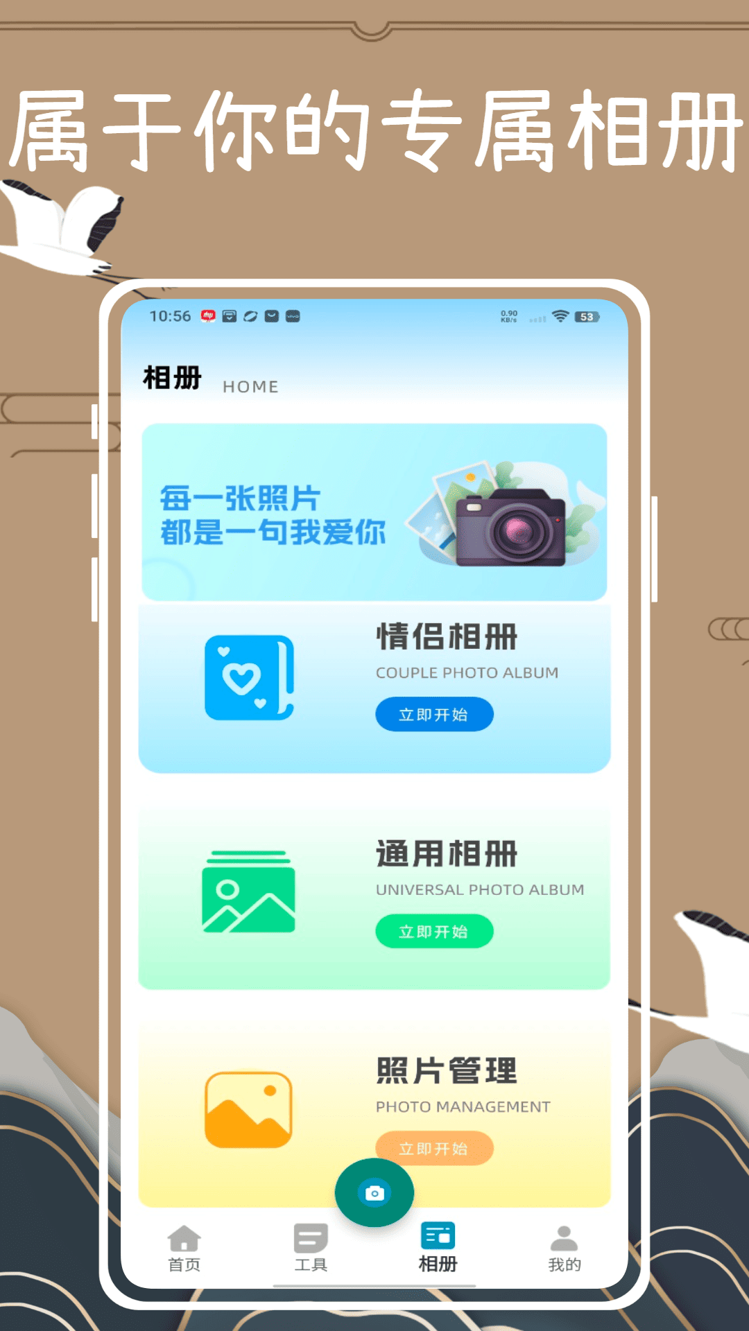 逗拍特效手机软件app截图