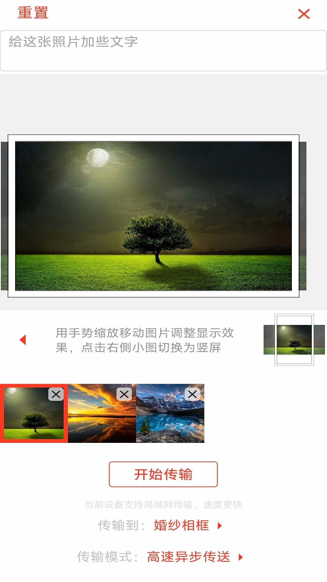 华旗云手机软件app截图