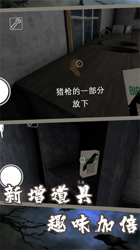 恐怖奶奶7 正版手游app截图