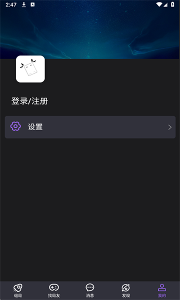 剧牛社手机软件app截图