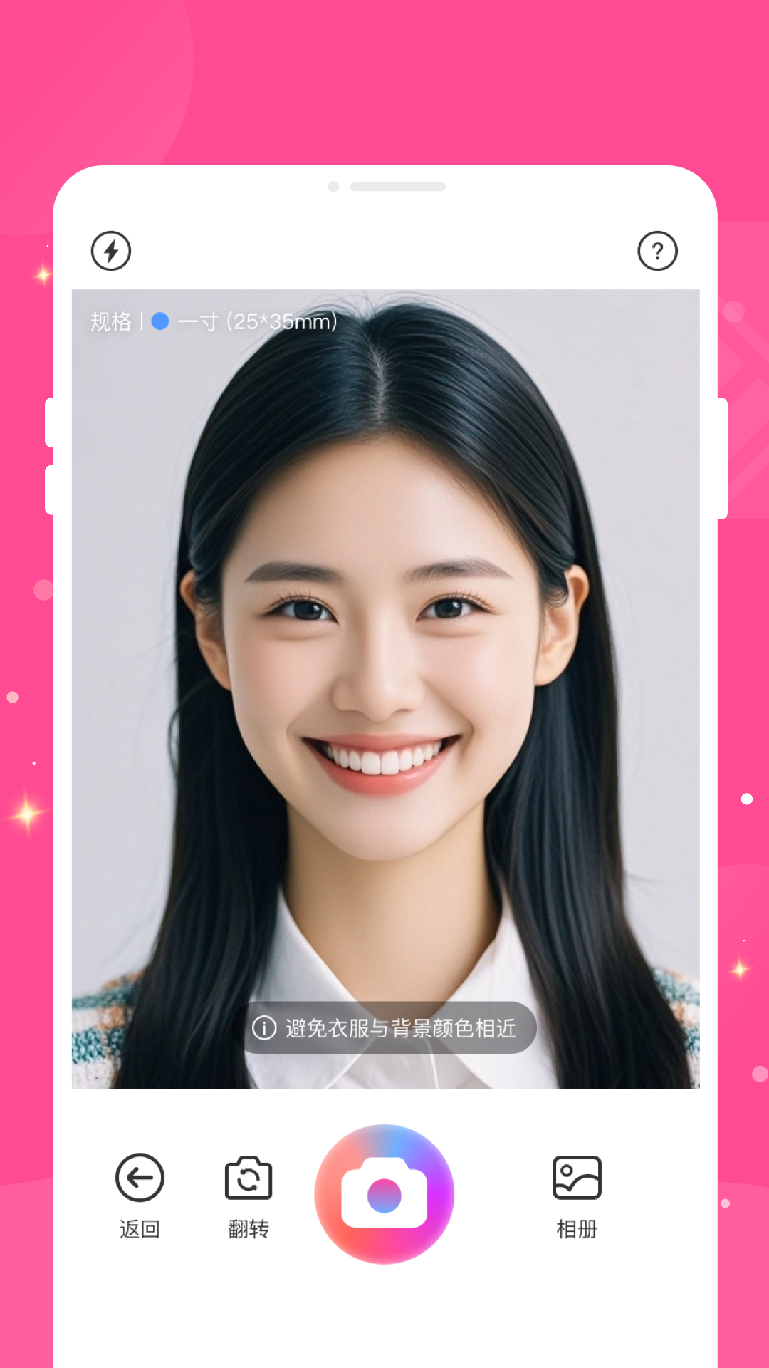 水印实时打卡相机手机软件app截图