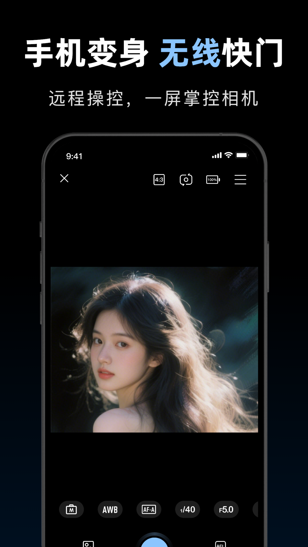 索相机手机软件app截图